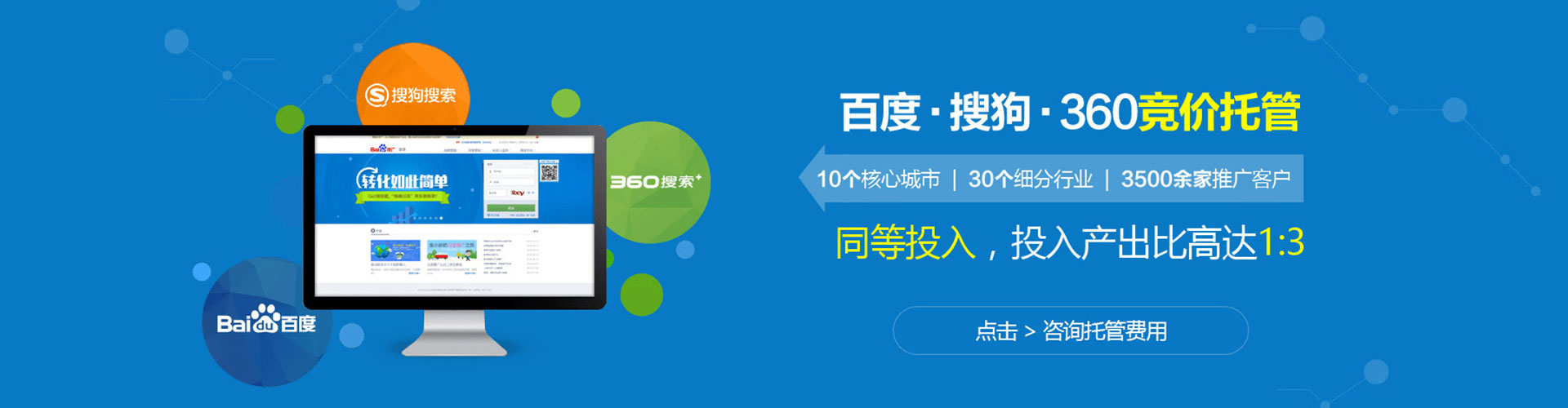 单县信息流代理
