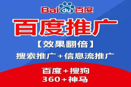 百度信息流广告推广：成功案例解析